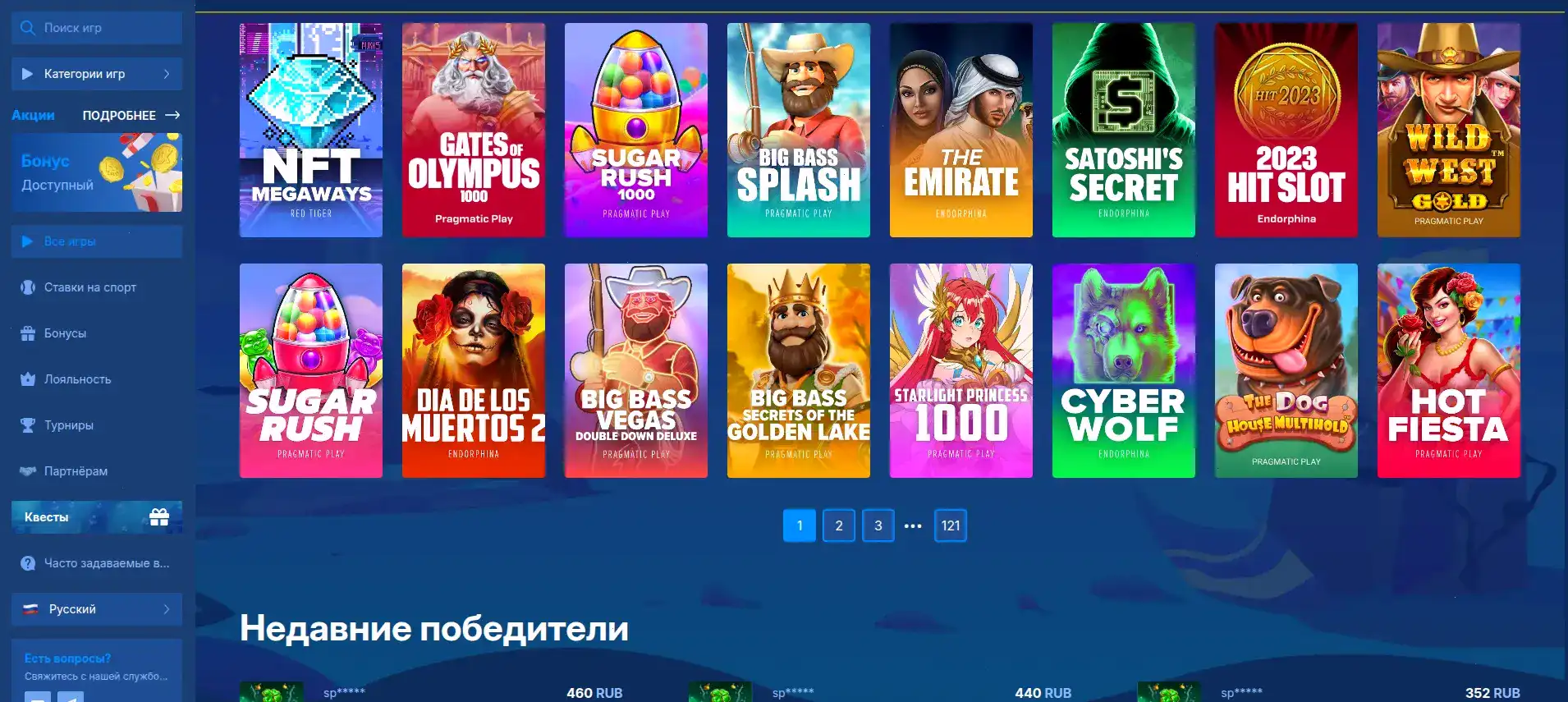 Бонусы Хайп казино